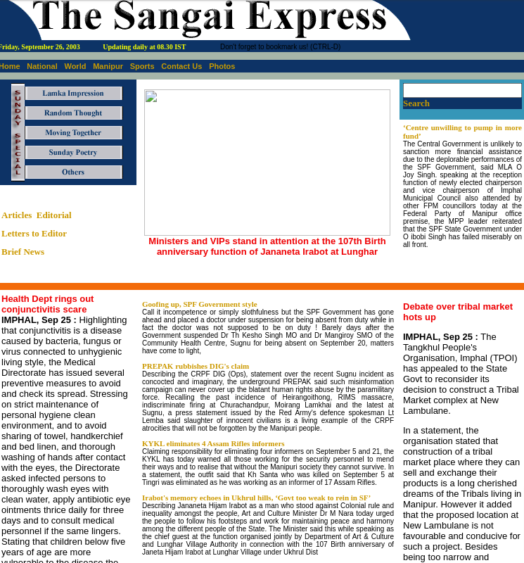 The Sangai Express